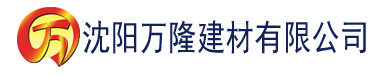 沈阳失控的生物课建材有限公司_沈阳轻质石膏厂家抹灰_沈阳石膏自流平生产厂家_沈阳砌筑砂浆厂家